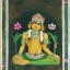 Placeholder: indian god of plants seated in a palace painting