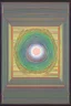 Placeholder: sacred reset; surrealism, optical art; Ilya Bolotowsky