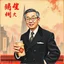 Placeholder: MORRIS CHANG TCM CORP STYLE OF WARHOL