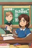 Placeholder: 2-d school