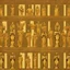 Placeholder: The Academy Awards in Ancient Babylon