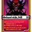 Placeholder: Devil card of darkness