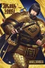 Placeholder: A handsome 30 year old man, black hair, male bob haircut, in black-and-gold plate armor, golden katana in both hands