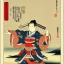 Placeholder: shop BANNERS, Ukiyo-e japanese art