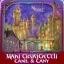 Placeholder: A magical canal city of wizards, witches and warlocks with a castle Mai Kemble style