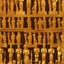 Placeholder: The Academy Awards in Ancient Sumer