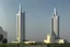 Placeholder: Unique building design for central bank of India. Make it world's tallest building