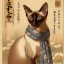 Placeholder: Vintage Japanese art style portrait of a chocolate point Oriental shorthair Siamese cat, inspired by Ukiyo-e prints, elegant smooth fur with soft white highlights, intricate chocolate and muted tan patterns within the fur, deep [COLOR], bold blue scarf around neck, aged beige background with traditional [COLOR] and black calligraphy, delicate brush textures, muted earthy palette, subtle antique atmosphere." "Sho Hotei" 寿 ホテイ (Jū Hotei) in Japanese.
