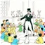 Placeholder: A magician stands in front of a group of children who sit in front of him on a mat on the floor and pulls out a rabbit from a top hat, the children look open-mouthed and wide-eyed and clap their hands, in the background a parrot stands on a pole and observes what is happening