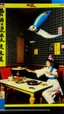 Placeholder: Japanese hotel Restaurant 80's Advertisement Odon