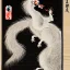 Placeholder: traditional Japanese art, eastern dragon, white fur