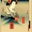 Placeholder: shop BANNERS, Ukiyo-e japanese art