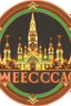 Placeholder: Mecca