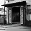Placeholder: [photo shoot of Sandokan by Sergio Sollima, (1976)] In the gritty streets of Alabama, where the humid air hung heavy with the scent of sweat and secrets, a lone figure stands before the weather-beaten door of a rundown motel. The silhouette of the Dharma Bum, a former gangsta covered by tattoos. To the untrained eye, it was just another shabby building in a forgotten corner of the city. But to those in the know, it was a temple of sorts, a sanctuary for those seeking solace in the chaos of urban