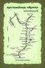 Placeholder: a scan of an ancient Cree Anishinaabe road map, hand drawn been stained and weathered, text is in Cree Syllabic