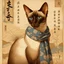 Placeholder: Vintage Japanese art style portrait of a chocolate point Oriental shorthair Siamese cat, inspired by Ukiyo-e prints, elegant smooth fur with soft white highlights, intricate chocolate and muted tan patterns within the fur, deep [COLOR], bold blue scarf around neck, aged beige background with traditional [COLOR] and black calligraphy, delicate brush textures, muted earthy palette, subtle antique atmosphere." "Sho Hotei" 寿 ホテイ (Jū Hotei) in Japanese.