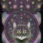 Placeholder: mystical black cat lays on a psychedelic colored mushroom