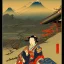 Placeholder: Ukiyo-e,mountains