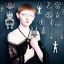 Placeholder: Realistic photo Russian shorthair tomboy with symbol of the king of evil amulet on the neck boyish face men's look boys face boylike in lacy girlish nightgown in girlish room with amulets of black magic and symbols of evil forces on the wall of the lord of evil and the king of the underworld of evil forces